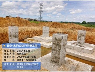 云崇-撫羅500KV開(kāi)斷工程